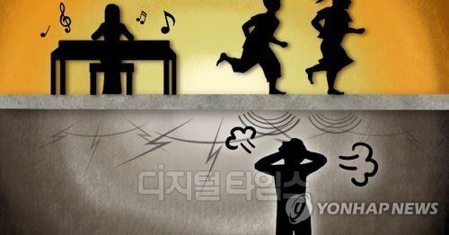 연합뉴스 제공.